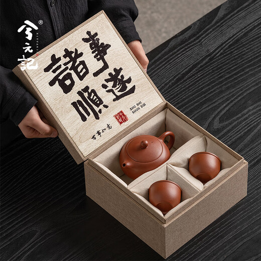 Xi Yuanji pear skin, vermilion mud and purple clay teapot tea set, practical gift for retirement birthday gifts for elders and leaders, pear skin, vermilion mud, purple sand teapot, one pot and two cups, smooth gift box