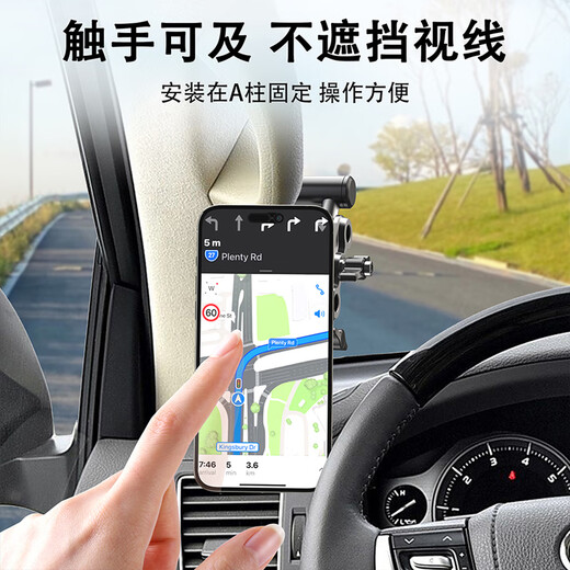 迈路者车载A柱手机支架越野磁吸适用坦克300500帕杰罗V9793专用固定 车载A柱手机架【四爪夹紧】
