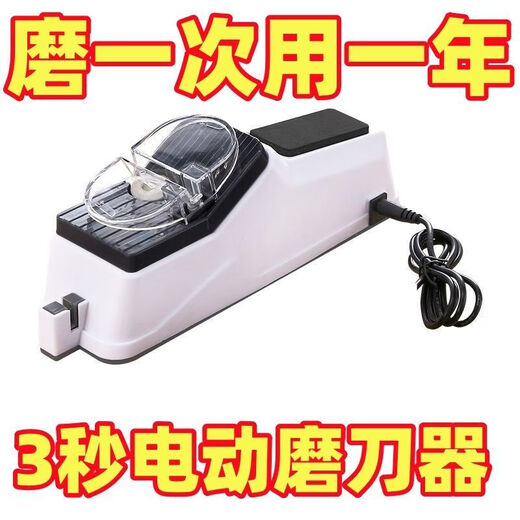 Other electric sharpening tools for home appliances German sharpener fully automatic sharpening stone household multi-functional fine kitchen knife sharpening machine rod imported from Germany IPX6 speed grinding + pure copper large dual motor flagship 880W strong power knife and scissor dual purpose 10 matte sheet