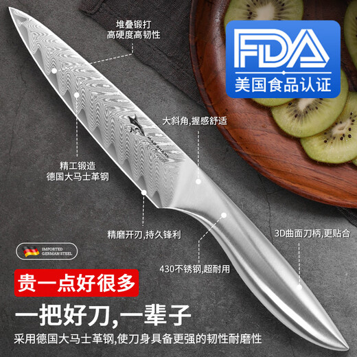 MAD SHARK couteau à fruits damas importé d'allemagne, artefact d'épluchage domestique, couteau à éplucher multifonctionnel haut de gamme