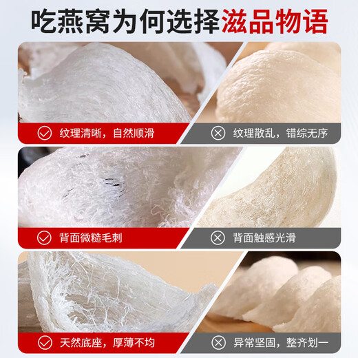 Ernährungsgeschichte Bird's Nest Trockenbecher Indonesien Malaiisch importiert trocken Vogel Nest Bird's Nest Schwangeres Frauen -Tonic Box Urlaubs Geschenkbox [Erschwingliches Paket] 7A Gold Label 50G Secret Cup Geschenkbox Paket