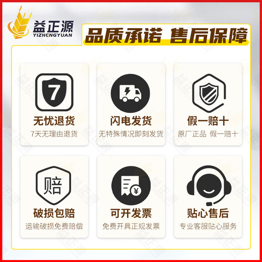 Tianbang 50% chlormequat aqueous agent, cotton growth and growth regulator, slightly lodging-resistant and drought-resistant plant growth regulator, 50g growth regulator, more bottles for better prices