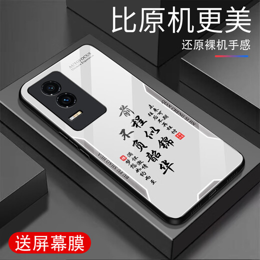 Zhen Pei is suitable for Honor GT mobile phone case anti-fall screen film tempered glass full-edged ultra-thin hard shell male and female lens anti-scratch protective case festive peace and joy text honorGT peace and joy [quicksand yellow G7170] Honor GT [gift film]