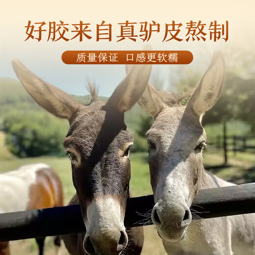 Li Shizhen donkey-hide gelatin Guyuan Paste Gift Box 1000g donkey-hide gelatin cake nutritional products to mothers, parents and elders gifts Father's Day gift