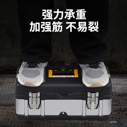 Qilu Anran plastic steel tool box 14-inch multi-functional thickened vehicle electrician household hardware tool storage box suitcase