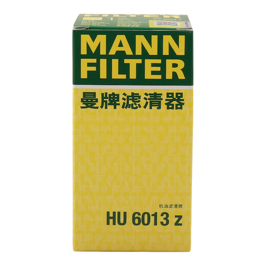 MANNFILTER oil filter oil filter element HU6013Z Golf 7 Tanyue Tuyue CC Weilan Super Audi A3A6Q3