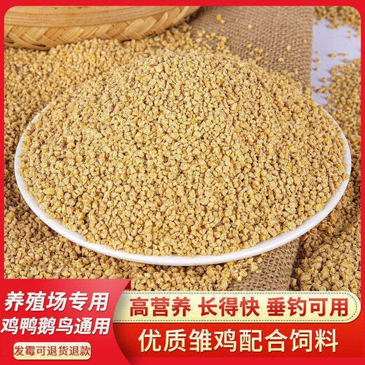 Direct selling chicken feed for chickens, open-ended laying hens, broiler fattening pellets, full price feed 2 80Jin Jin equal to 0.5kg small pellet chicken feed