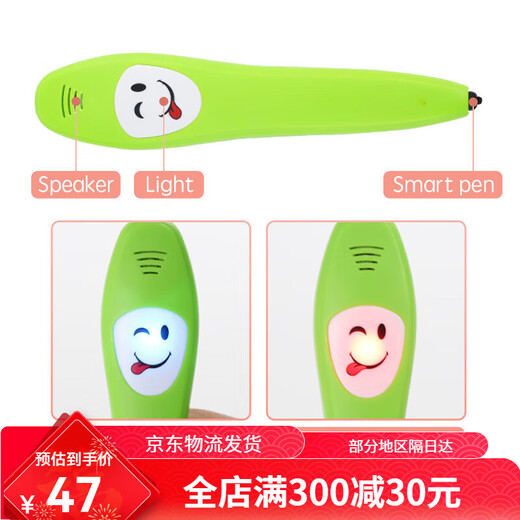 Yisheng Enseñanza SIDA Popular Punto de lectura de inglés POGO PEN LA Educación temprana Pen con máquina de aprendizaje inteligente con máquina de aprendizaje de tarjetas Conocimiento de sentido común