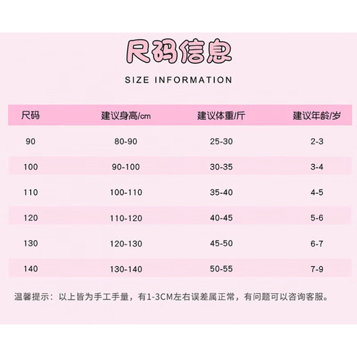 G.duck Elsa Princess Dress Children's Dress Spring and Autumn 2026 New Style Girls Lolita Dress Baby Dress Pink Skirt 120 (recommended height 110cm 6-7 years old)