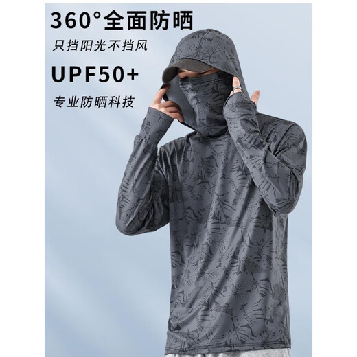 Amaodun fishing sun protection clothing quick-drying ice silk sun protection fishing clothing hooded zipper anti-mosquito clothing breathable fishing clothing for men white XL