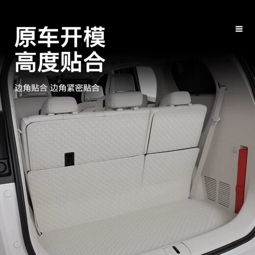 Подходит для 24 Buick GL8 Trunk Pads, полных багажных прокладков, защитных прокладок Phev Luzun, внутренних принадлежностей, Buick GL8-Blue-Main Pad + 4-часовой набор Backrest (GL8PHEV Seven-Seater (4199/3899)