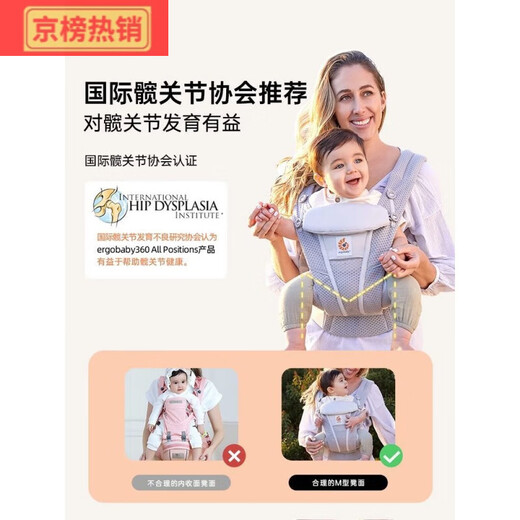 Ergobaby-Riemen Babygurt Fronthöre in den Sommer atmungsaktiven kleinen Monten-Alter-Baby-Taillenhocker Baby-Artefakt [0 Neues verbessertes Modell [Atmungsaktiv und bequem] Grau + Cover //