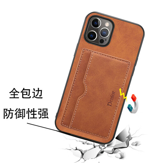玖堡新款便携式卡包16适用苹果14手机壳装证件iPhone12Promax复古带卡包支架13可放卡片15插卡套一体11 复古皮纹单卡支架后盖复古棕 iPhone 16 pro