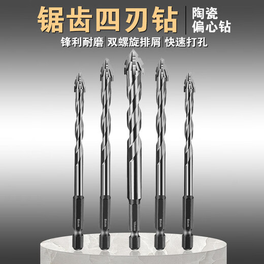 Mu Yunyao German sawtooth drill dry drilling tile concrete soil tungsten steel alloy cross sharp wear-resistant wet and dry drilling drill bit 6+8+10 three-pack