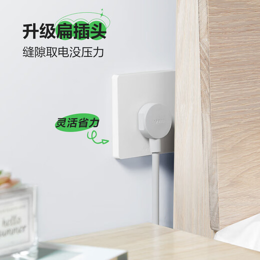 Bull (BULL) ultra-thin power strip with wire, flat plug and socket strip, power strip, household multi-functional power strip, wiring board, new national standard gray computer inspection, office dormitory plug-in, full length 1 meter, with overload protection, 4-digit master control-Z1221, official genuine 2500W fire retardant model with 3-year warranty