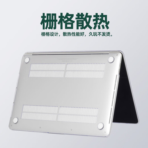 Baiyixing is suitable for Apple Macbook protective case Air/Pro laptop case M4 film M3 accessories M2 bag M1 high-end frosted white national color Tianxiang full-package anti-fall A1466/A1369 (13.3 inches)