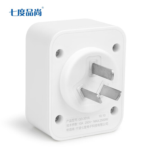 Seven Degrees Pinshang 16A high-power socket with switch conversion socket socket air conditioner water heater heater converter conversion plug-in strip 301B (16A to 16A) 4000W