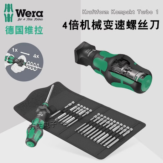 
Stanley (STANLEY) Germany Viagra imported fast screwdriver set hexagonal batch head 4x speed change screwdriver 1/4 handle 826T screwdriver handle one hand