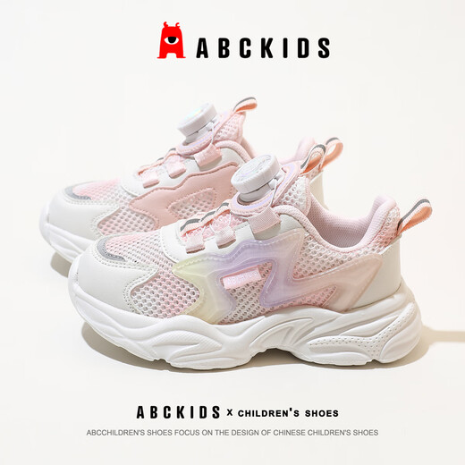 ABC KIDS夏季儿童透气运动网面鞋男童百搭跑步鞋单网女童鞋 米/粉色 29 