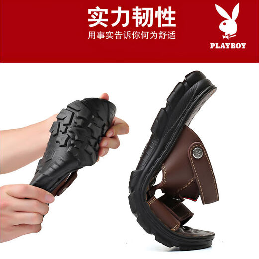 花花公子（PLAYBOY）凉鞋男真皮透气两用凉拖鞋男款软底防滑休闲鞋户外沙滩鞋 棕色-H835 42