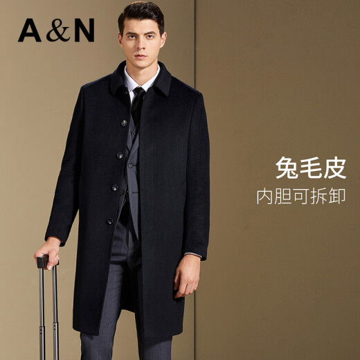 安东尼奥【兔毛皮内胆】长款山羊绒羊毛呢大衣男皮草尼克服外套派克服