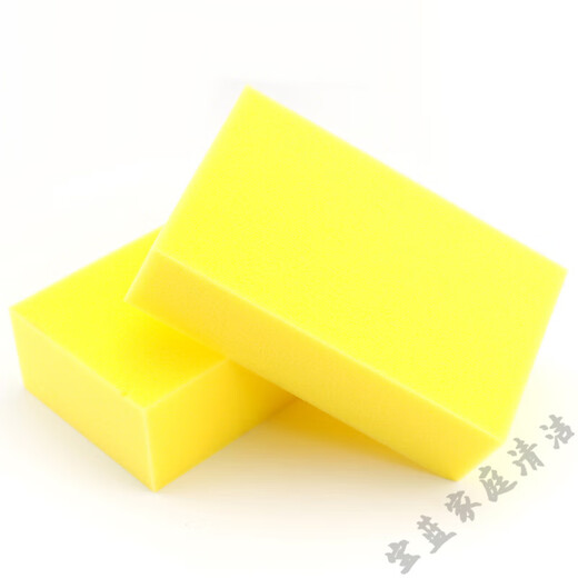 Large sponge extra large square multi-functional water-absorbing high-density car wash wipe dust cleaning coral sponge block sponge block 10 pieces