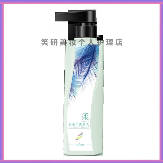 
Baoji Silk Feather Soft Washing and Care Series [Accuracy Soft Repair Care Active Oxygen Essence Shampoo Conditioner] Feather Soft Accuracy Hair Mask 728ml