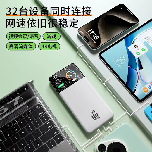 Feiyi Hot-Selling List NO.1 Ultra-high-speed portable wifi6 card-free wireless high-speed supports 2025 5G/4G equipment portable router unlimited mobile Unicom Telecom 2-in-1 Emperor Edition-Free 3000G