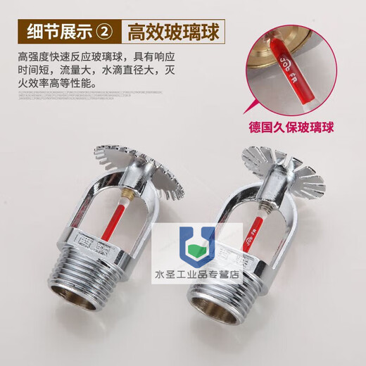 Customized 3mmK-ZST-15 quick response fire sprinkler head vertical vertical side wall fire closed sprinkler head DN15 Guangbo-Quick Up