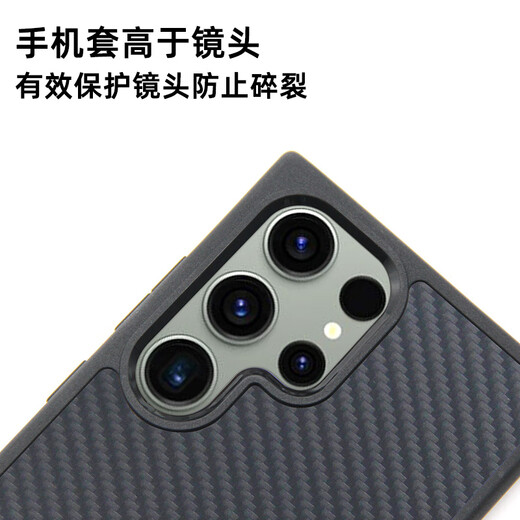 三星S24Ultra磁吸手机壳带卡包套内置卡槽仓S25plus/S23+NFC硬壳 三星S23Ultra 大孔-黑碳纤纹