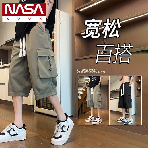 NASA XVVX TOOLING COURPED HOSE MENSE SOMMER SOMME ICE SIMM Kurztrocknen Shorts Herren-Teenager-Reithosen LOSSER LOAD SPORTS MID-SPORTS 679 Hellgrau L ungefähr 120-140jin [Jin gleich 0,5 kg] kann getragen werden