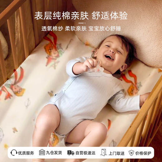 9i9 Baby Urinabscheider-Pad kann reine Baumwollwäsche Wasserdurchbrenne Baby Neugeborene große leckdichte Nassmatratze 100*70 cm