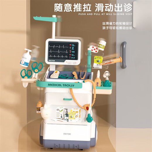 赟娅儿童小医生玩具套装女孩过家家扮演打针男孩医疗工具箱听诊器礼物 医疗台-豪华版【26件套】
