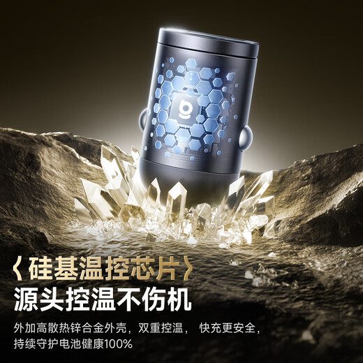 倍思（Baseus）车载充电器点烟器隐蔽式超级快充头一拖二适用苹果16华为小米C+U