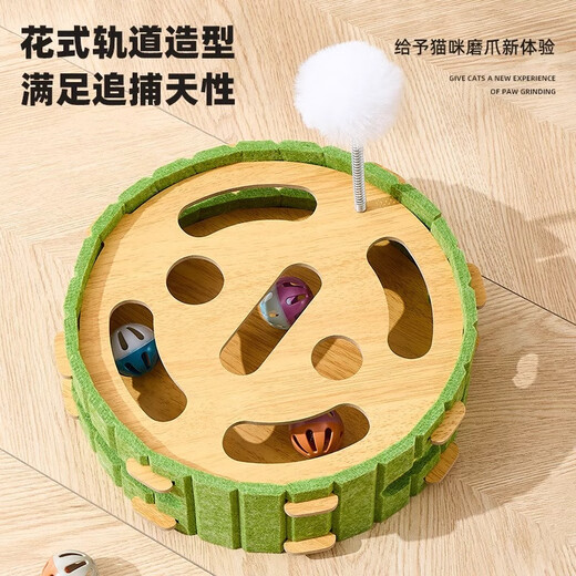 Pet Neighbor Cat Toy Cat Self-Happiness and Boredom Relief Artifact Cat Scratching Board Pet Puzzle Maze Hole Box Bell Ball Round