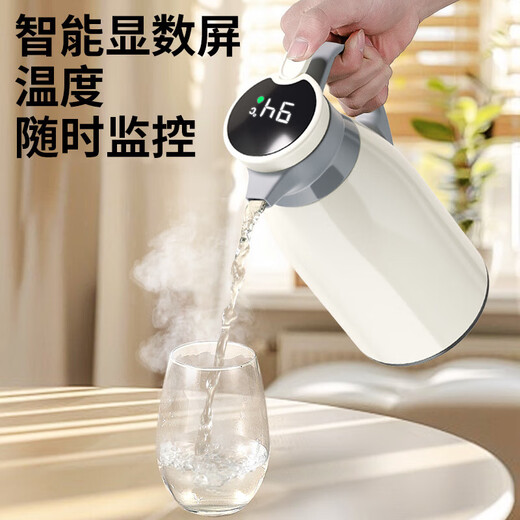 Insulated kettle household large capacity insulated kettle hot water kettle thermos water bottle dormitory thermos tea bottle cup thermos off-white 1.9L digital display model