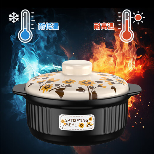 Kangshu Sunflower Casserole Combination Pack Buy One Get One Free Dry-cooked Non-Cracking Stew Pot for Household Gas Stoves Can Use Large Capacity Casserole Sunflower Casserole Buy One Get One Free 2500+ 1000ml
