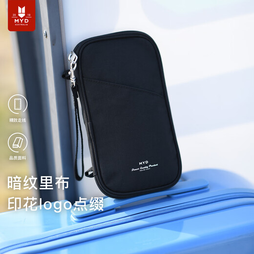 MYD证件包女2025新款多功能卡包护照套保护夹机票夹收纳包旅行登机牌 黑色