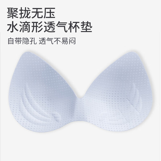 Langsha -free underwear female thin summer big breasts showing small breasts gathered no steel circle beautiful back -style ice silk cool sensation bra