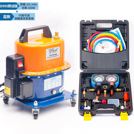 SM car air conditioner pump dual-purpose vacuum pump refrigerator repair tool tire inflator refrigerant filling adjustable motor 990 wild station version + executive version silicone oil double meter 90 people