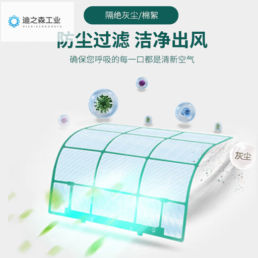 Elevator air conditioner 1P fully intelligent cycle heating and cooling Passenger elevator single cooling 1.5P freight elevator car general air conditioner 2P cooling and heating - complete set of accessories included