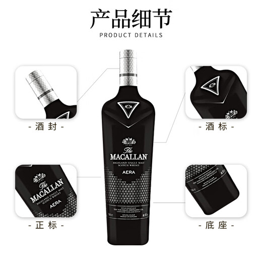 Macallan Scotland Single Malt Whisky Wein Sherry Barrel White Diamond Speyer UK Originalflasche importiert grenzüberschreitende direkte Akquisition McAllen Black 700ml