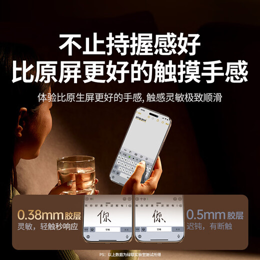 绿联【3D热弯康宁膜】适用苹果16ProMax钢化膜iPhone16ProMax手机膜高清防摔抗指纹保护膜