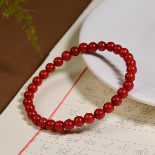 Yiyi Coral Bracelet Boutique Ball Bead Bracelet for Men and Women Couple's Zodiac Year Girlfriend Chinese Valentine's Day Birthday Gift No. 5