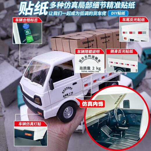 Qiaoyu Fernbedienung Auto kleiner LKW -Fernbedienungsteuertransport kleiner LKW -Modell Elektrisches Spielzeug RC Van Boy Auto Fernbedienung Drift Truck - Weiß [Batterie + Körper offizieller Standard: A 500 mA wiederaufladbarer Akku