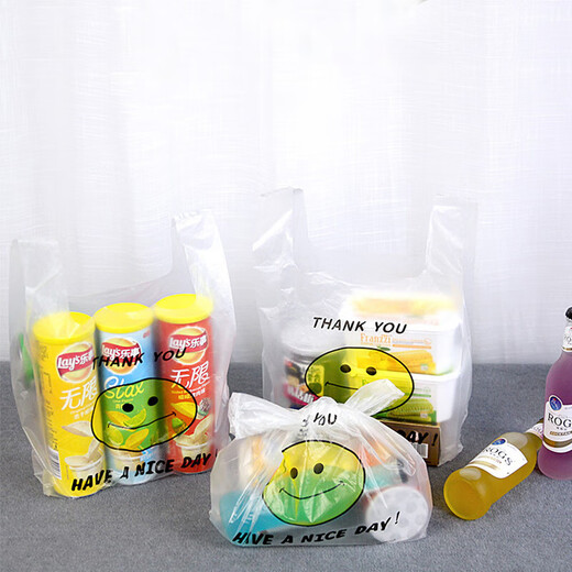 
Miaoxinsi thickened large smiling face plastic bag vest bag supermarket shopping food packaging bag portable convenience bag packaging bag