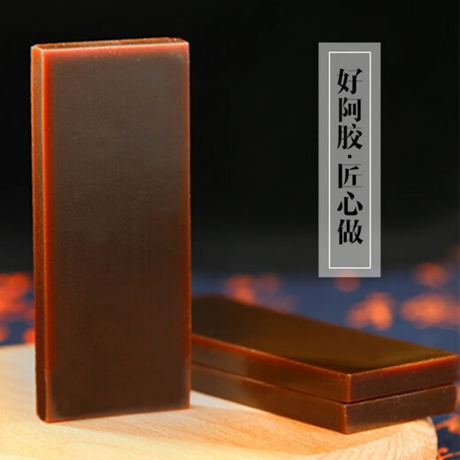 北京同仁堂【山东特级】山东正宗阿胶片阿胶块 驴皮阿胶补气血铁盒250g/5 1斤两盒