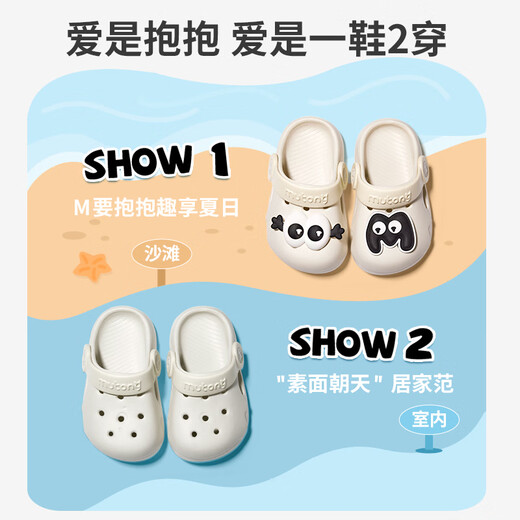 
Shepherd Children's Cave Shoes 2025 New Summer Parent-Child Family Outdoor Boy Beach Shoes Girls Slippers Haibeimi (Little Children's Section) 23 Sole Mark 160/Shoe Inner Length 15.5cm