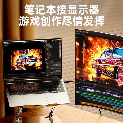 Biyaz DP zum Typ-C-Bidirektionaladapterkabel 165Hz Hochauflösende Projektion typec bis dp1.4 gegenseitiger Hochdefinitionswandler Thunderbolt 4/3 Computer Mobiltelefon externe Monitor 1 Meter