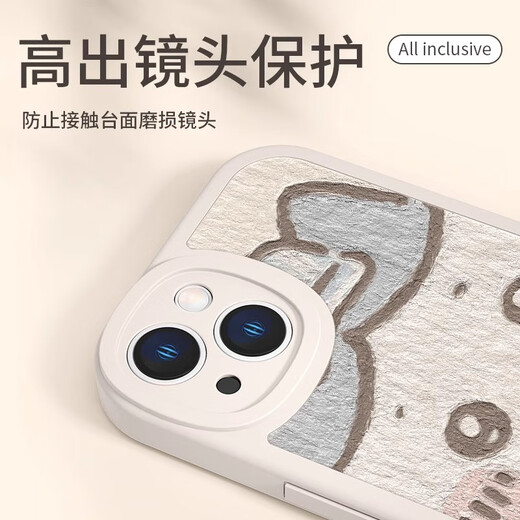 XMSJ Jiyikawa iPhone16Promax Paar Mobile Hülle USAqi Apple 13 Cartoon süßes Silikon 15p Sand Pink Jiyi-MH4882 Apple 11